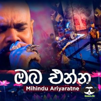 Oba Enna (Cover Song) Piyum Neela Vila - Mihindu Ariyaratne 