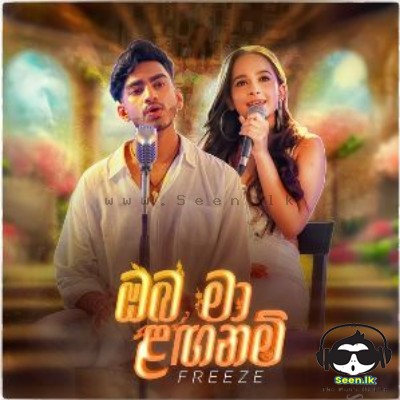 Oba Ma Langanam - Freeze