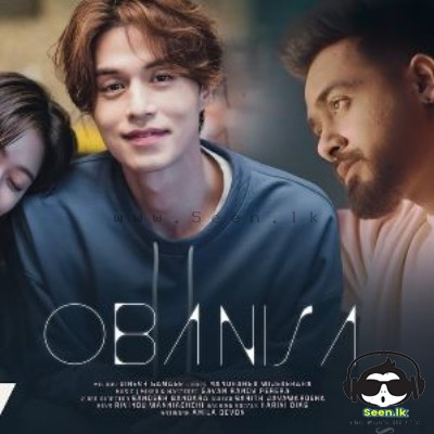 Oba Nisa - Dinesh Gamage