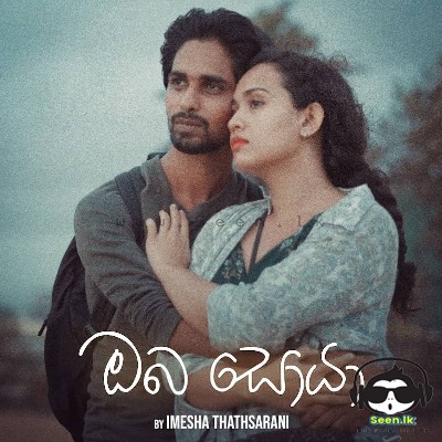 Oba Soya - Imesha Thathsarani