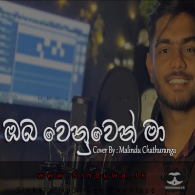Malindu Chathuranga