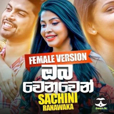 Oba Wenuwen (Female Version) - Sachini Ranawaka