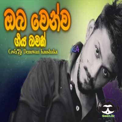 Denuwan Kaushaka