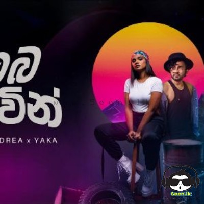 Oba gavin - Falan Andrea