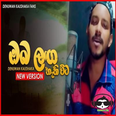 Denuwan Kaushaka