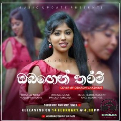 Obagen Tharam (Cover) - Oshadi Lakshika