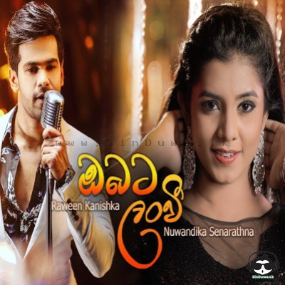 Raween Kanishka