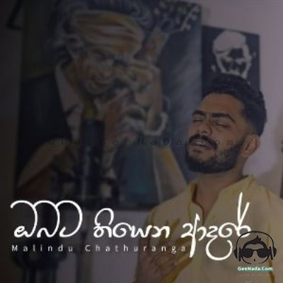 Malindu Chathuranga