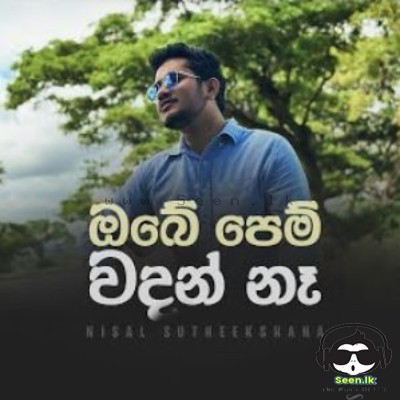 Obe Pem Wadan Na (Cover) - Nisal Sutheekshana