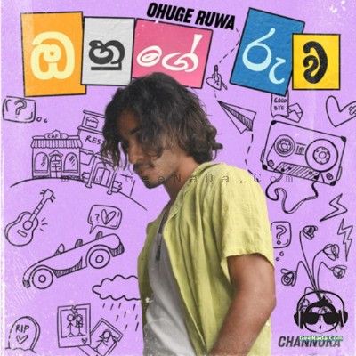Ohuge Ruwa - Channuka Devnindu