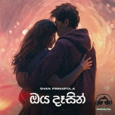 Oya Dasin - Shan Pinnapola