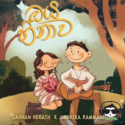 Oya Hinawa - Lashan Herath & Lashika Rammandala