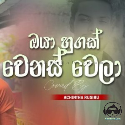 Oya Hugak Weanas Wela (Cover) - Achintha Rusiru