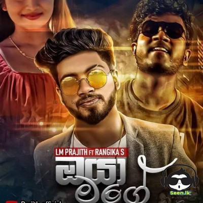 Oya Mage (Hithe Sanka Maka) - Prajith Ft Rangika