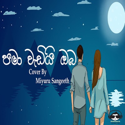 Miyuru Sangeeth