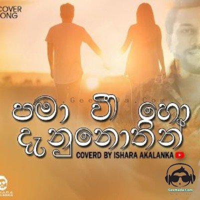 Ishara Akalanka
