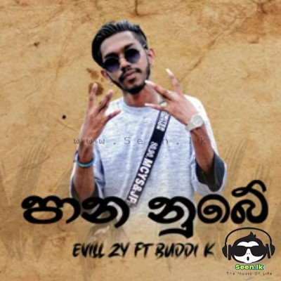 Pana Nube (Pawa Sene) - Evill Zy ft Buddi K