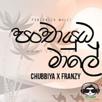 Panchayuda Male - Franzy x Chubbiya