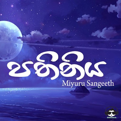 Pathiniya - Miyuru Sangeeth
