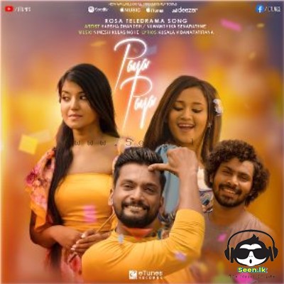 Paya Paya (Rosa Teledrama) - Harsha Dhanosh x Nuwandhika Senarathne