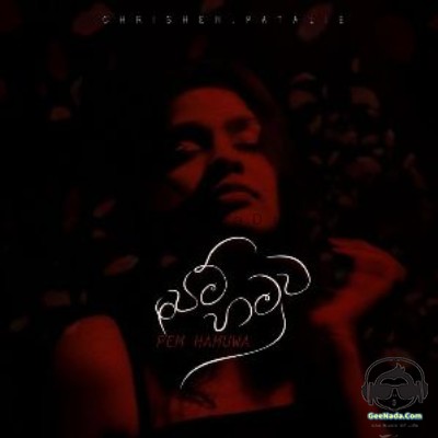 Pem Hamuwa - Patalie Fernando