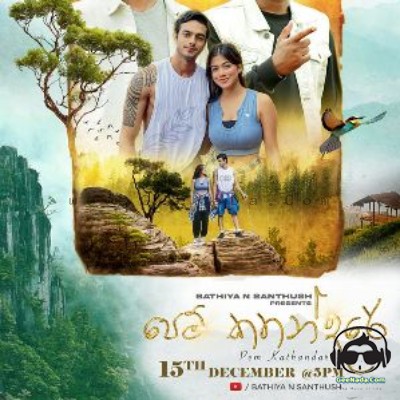 Pem Kathandare - Bathiya and Santhush (BnS)