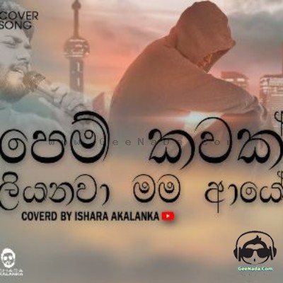 Ishara Akalanka