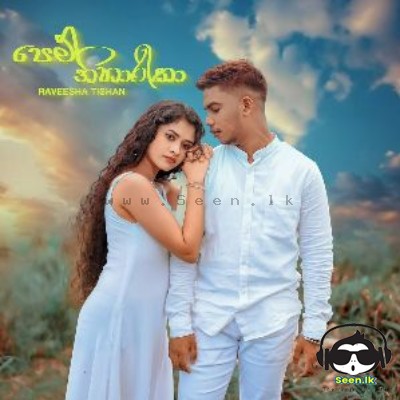 Pem Niharika - Raveesha Tishan