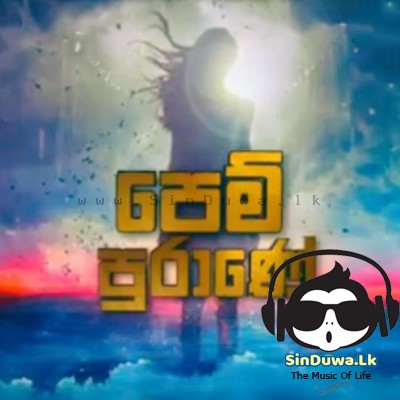 Thushara Joshep