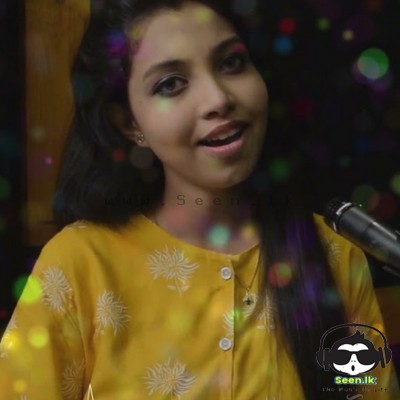 Pemwanthayin Se Sinasee (Cover) - Sewmini Sanjana Gamage