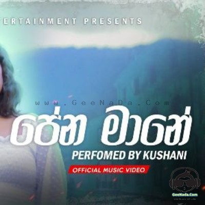 Pena Mane - Kushani Dewmini