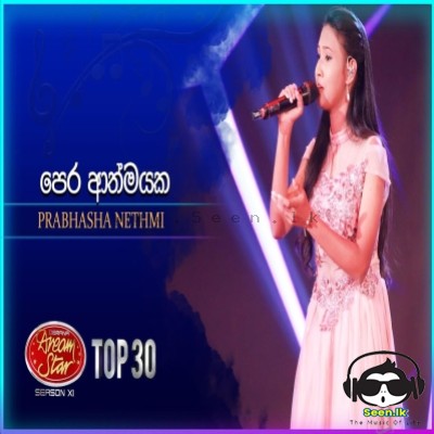 Pera Athmayaka (Dream Star Season 11) - Prabhasha Nethmi
