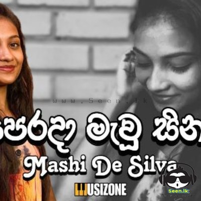 Perada Mawu Sina (Cover) - Mashi De Silva