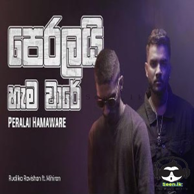 Peralai Hama Ware - Ruka ft Mihiran
