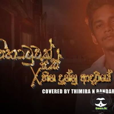 Pihatuwak Se X Heena Dunnu Adariye - Thimira N Bandara