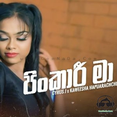Pinkari Ma - Cyrus J x Kaweesha Hapuarachchi ft. Madhuka Kulasinghe