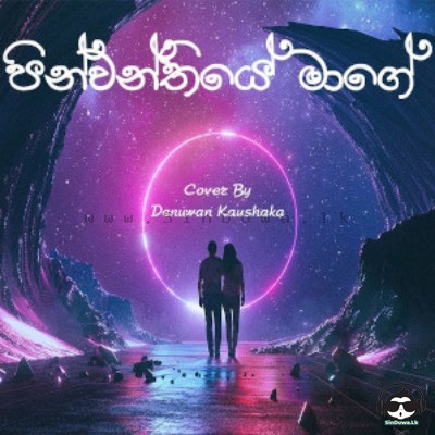 Denuwan Kaushaka
