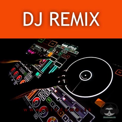 Pipunata Dura Atha 8D Hip Hop Remix - Dj Emil