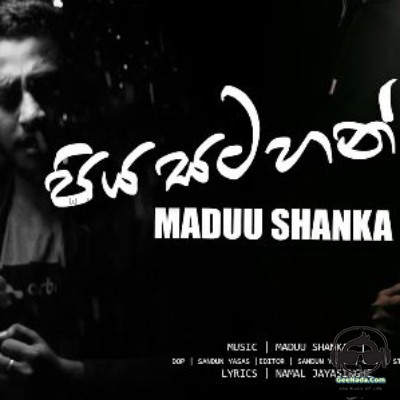 Maduu Shanka