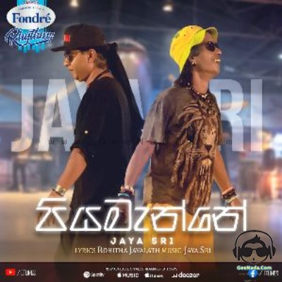 Piyamanne (Derana Fondre Rhythms) - Jaya Sri