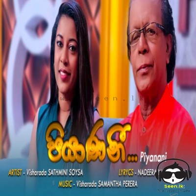 Piyanani - Sathmini Soysa