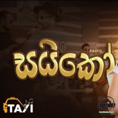 Poddak Saiko (Cover) - Taxi Entertainment