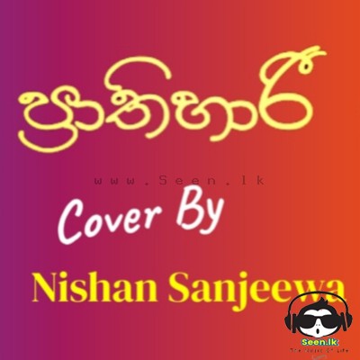 Prathihari Nura Gena (Cover) - Nishan Sanjeewa