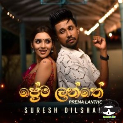 Prema Lanthe - Suresh Dilshan