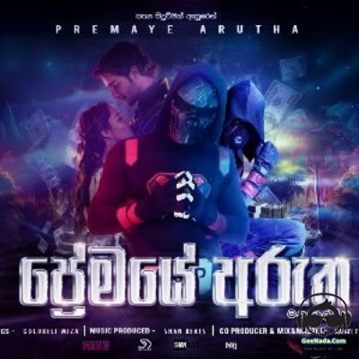 Premaye Arutha - Manakkalpitha