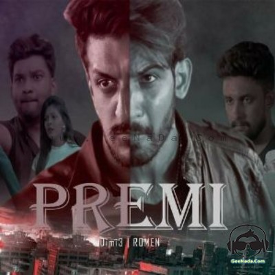 Premi - Tharanga romen & Dimi3 