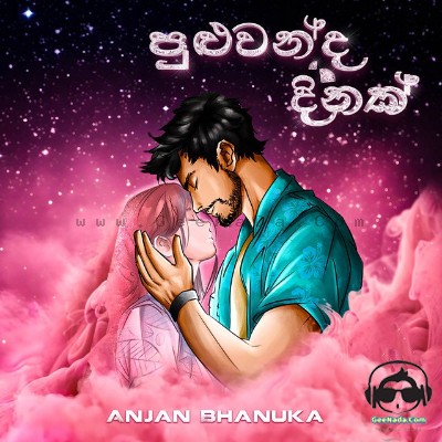 Puluwanda Dinak - Anjan Bhanuka