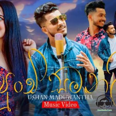 Punchi Samanali (Cover)  - Ushan Maduwantha