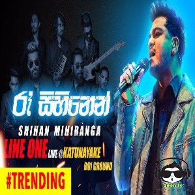 Ra Sihinen (Live) - Shihan Mihiranga
