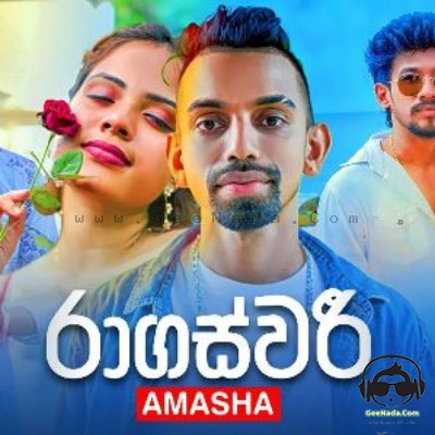Ragaswari - Amasha
